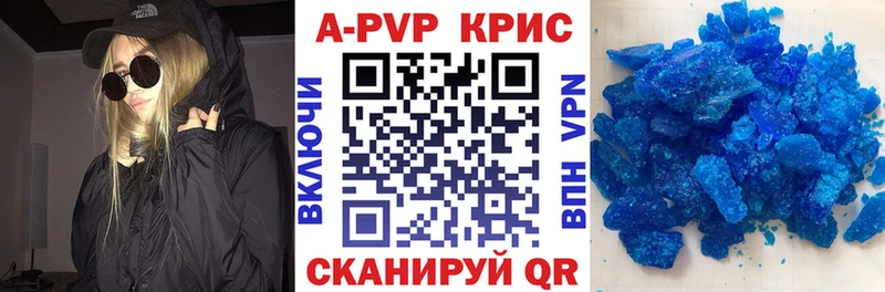 APVP СК  Унеча 