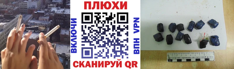 продажа наркотиков  кракен как войти  Гашиш VHQ  Унеча 