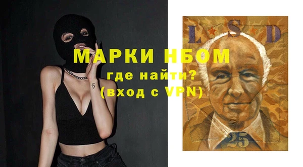 ECSTASY Армянск