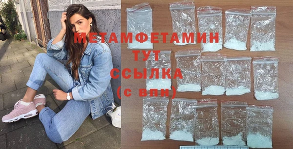 мефедрон VHQ Арсеньев