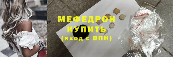 мефедрон VHQ Арсеньев