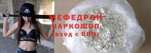 мефедрон VHQ Арсеньев