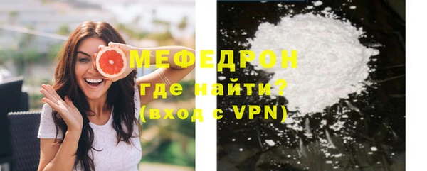 мефедрон VHQ Арсеньев