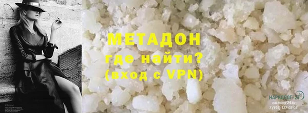 кокаин Аркадак