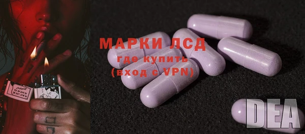 мефедрон VHQ Арсеньев