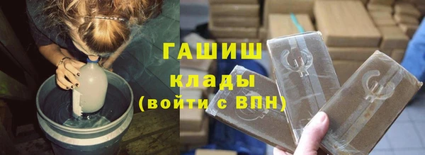 мефедрон VHQ Арсеньев