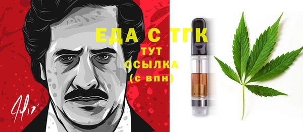 мефедрон VHQ Арсеньев