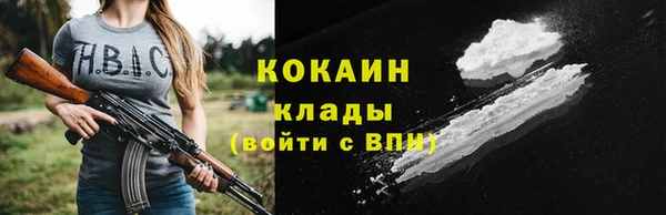 кокаин Аркадак