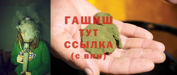 мефедрон VHQ Арсеньев