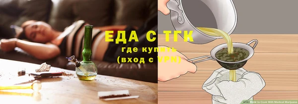 мефедрон VHQ Арсеньев