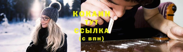 кокаин Аркадак