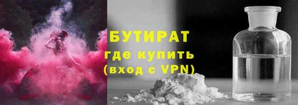 ECSTASY Армянск