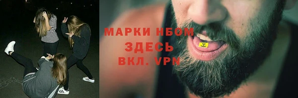 мефедрон VHQ Арсеньев