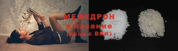 мефедрон VHQ Арсеньев