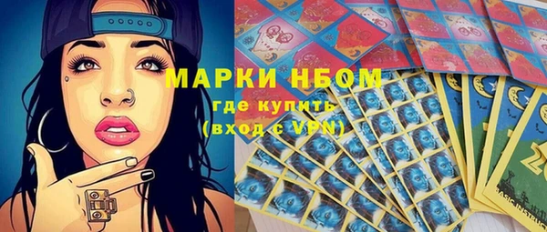 кокаин Аркадак