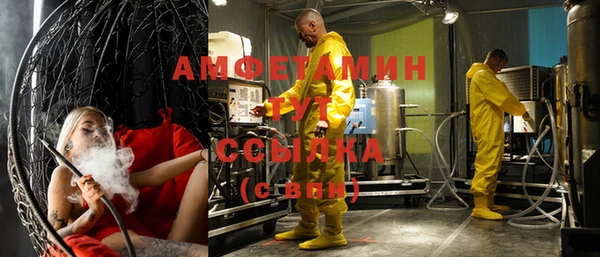 мефедрон VHQ Арсеньев