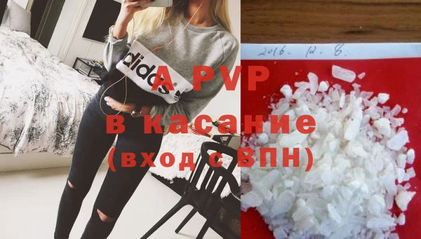 мефедрон VHQ Арсеньев