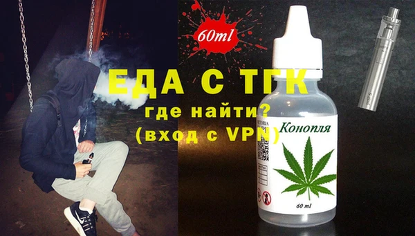 кокаин Аркадак