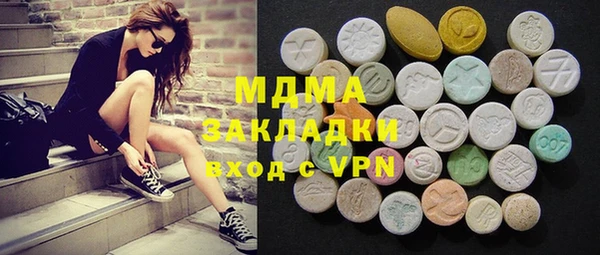 ECSTASY Армянск