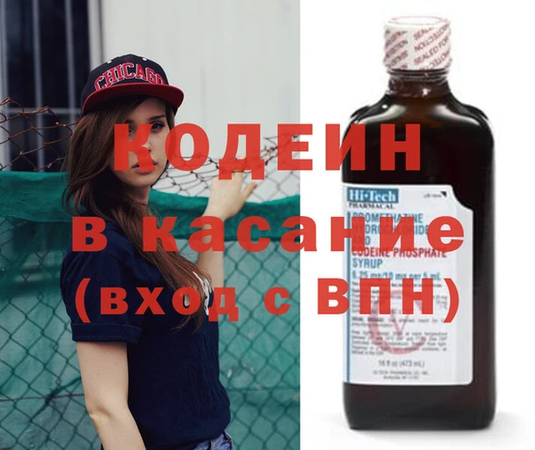 кокаин Аркадак