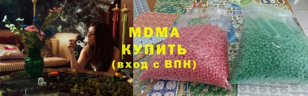 ECSTASY Армянск