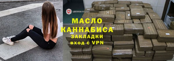 мефедрон VHQ Арсеньев