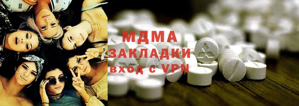 кокаин Аркадак