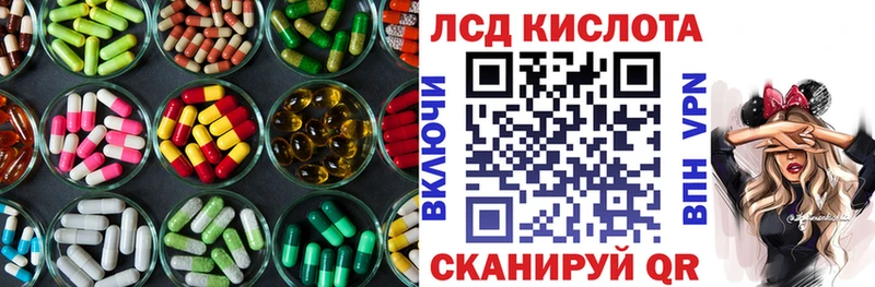 магазин продажи   Унеча  LSD-25 экстази ecstasy 