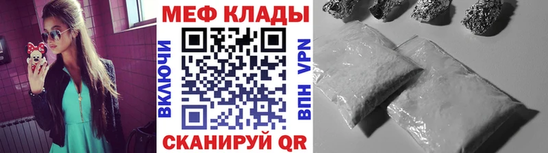 МЕГА сайт  Унеча  Мефедрон 4 MMC  маркетплейс клад  купить наркоту 