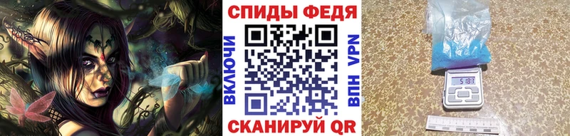 Метамфетамин мет Унеча