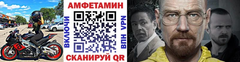 закладка  Унеча  МЕТАМФЕТАМИН пудра 