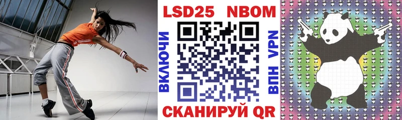 закладка  Унеча  гидра маркетплейс  Марки 25I-NBOMe 1500мкг 