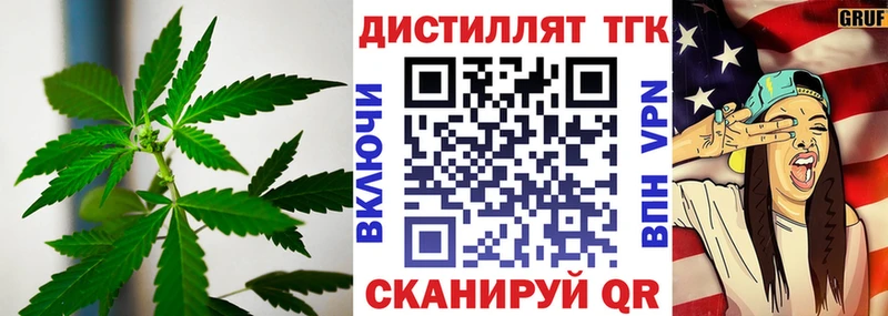 Дистиллят ТГК Wax  где купить наркоту  Унеча 