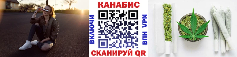 МАРИХУАНА сатива Унеча